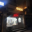 헤어블리 - 구미시 | 의정부미용실 추천 헤어블리 뿌리염색, 레이어드컷 후기