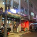 포응온 베트남쌀국수 이미지