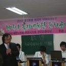 삼일아파트경로당 이미지