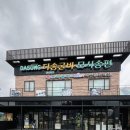 다송모시송편 이미지