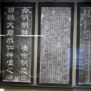 영주 금성대군 신단 이미지