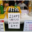 화야산작목반