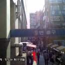 노원분식 이미지