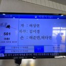 25 - 511 - 2,241호 선양행사 (故 허 원 기 님) 이미지