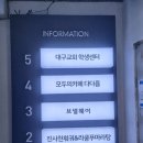 1인훠궈도 가능한 라쿵푸 샤브훠궈 앤 마라탕 경북대점! 찐 경대북문 맛집으로 추천