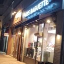 파리바게뜨두산점 이미지