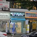 구슬츄 이미지