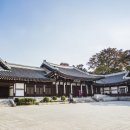 한국의집 이미지