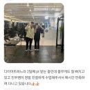 [원흥PT/도래울PT/삼송PT] 원흥피티 진우쌤 회원님들과의 운동하며 소통하는 트레이너 PT후기