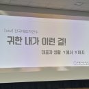 2026 전국대표자연수 이미지