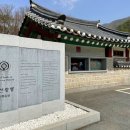 장릉종합관광안내소 이미지