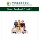 부산삼육초등학교 이미지