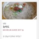 능라도가든 이미지