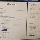 서구-01-89 | 크리스마스디저트카페추천 어펙션 대전탄방동쿠나파맛집 후기