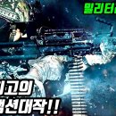 터미널 리스트 (2022)" 이미지