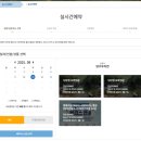 두타연 | 강원도 양구 추천 두타연