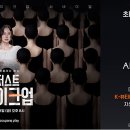 저스트립