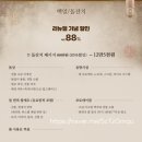 강남 한정식 소규모 돌잔치 되는 룸식당 서라벌한정식