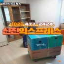 신진세탁 이미지