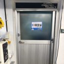 합천대가보쌈 | 울산 남구 갈비맛집 "복돈가" 솔찍후기.(협찬)