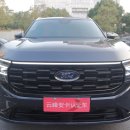 [신차 판매] 25년형 포드 EDGE 2.0T EcoBoost 四驱七座至尊型 - 259,800元 (리스 구입 시 월 4,474元) 이미지