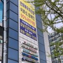 [개포동] 강남건강안마센터 개포동 마사지 잘하는 곳 대청역 강남건강안마센터 꼼꼼한 수기 마사지...
