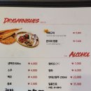 연동포차 이미지