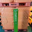 신광공업사 이미지