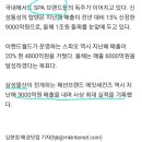 영웅물산 이미지
