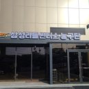 삼성리틀썬더스 네이버블로그