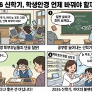 빅마트안경 이미지