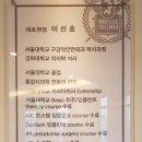 서울바르다치과의원 이미지