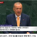 세계는 5개국 보다 크다 이미지