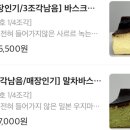 블러드빈 커피