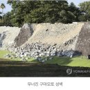 다리가 '뚝' 하늘엔 '연기', 참혹한 구마모토 이미지