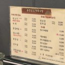 송정금호축산 이미지