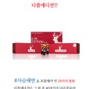중앙사슴 이미지