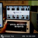 세무법인더봄 이미지