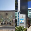 녹번119안전센터청사 이미지