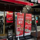 이디야커피충북음성성본 | 울산 매곡 맛집 성성식당 백종원 닭요리 전문점