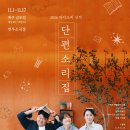 가위소리 이미지
