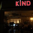 카인드카페(KIND CAFE) - 영등포구 | 카인드카페(KIND CAFE)