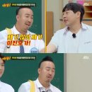 이승엽당구장 이미지