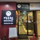 박승철헤어스튜디오 당산2호점 네이버블로그