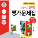 중계탑클래스은행사거리학원
