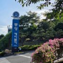 통영시청소년수련원 강의실2 | [경남] 통영 케이블카 타는곳 가격 전망대 운영시간 뚜벅이여행 후기