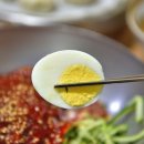 삼호밀면