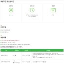 발라드와 팝송 / 강좌번호 23 | [평택/농업생태원] 평택 아이랑 가볼만한곳 - 농업생태원