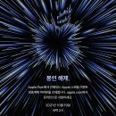 애플통상 이미지