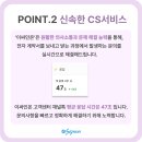 이채널싸인